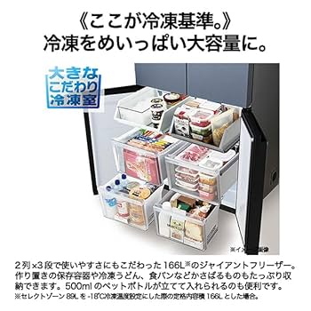 Amazon | ハイアール(Haier) 冷蔵庫 470L フレンチドア 幅83cm 4
